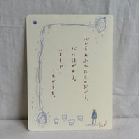 めで展作品No.391(カケラ)