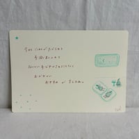 めで展作品No.307(カケラ)