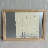 めで展作品No.383(A4)