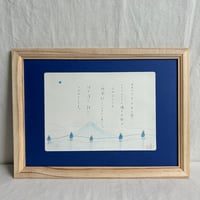 めで展作品No.345(A5)