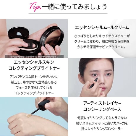 ジョンセンムル ★箱なし簡易包装 割引★ エッセンシャル スキン ヌーダー クッション(リフィル付き) 【JUNGSAEMMOOL】(ファンデーション  ベースメイク 日焼け止め）本品+詰め替え