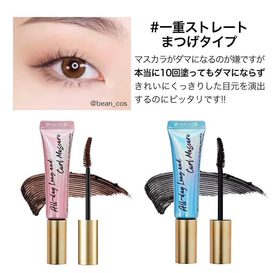 選べる2color】 MILK TOUCH オールデイロングアンドカール 選べる2color】 MILK TOUCH オールデイロングアンドカール