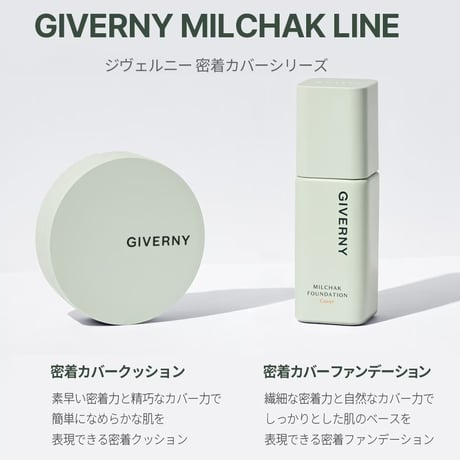 GIVERNY 密着カバーファンデーション　UVカット SPF30 PA++