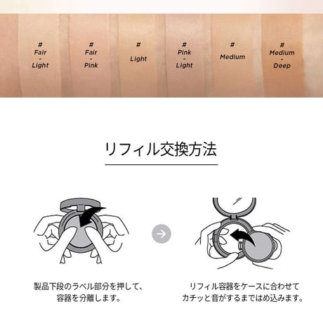 ジョンセンムル ★箱なし簡易包装 割引★ エッセンシャル スキン ヌーダー クッション(リフィル付き) 【JUNGSAEMMOOL】(ファンデーション  ベースメイク 日焼け止め）本品+詰め替え