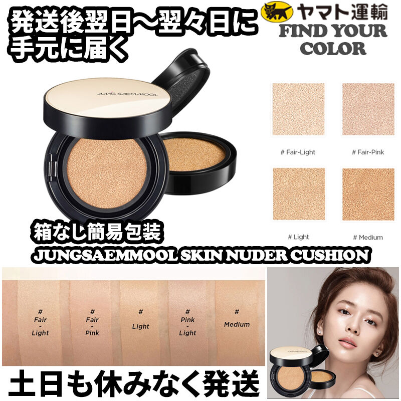 ジョンセンムル ☆箱なし簡易包装 割引☆ エッセンシャル スキン