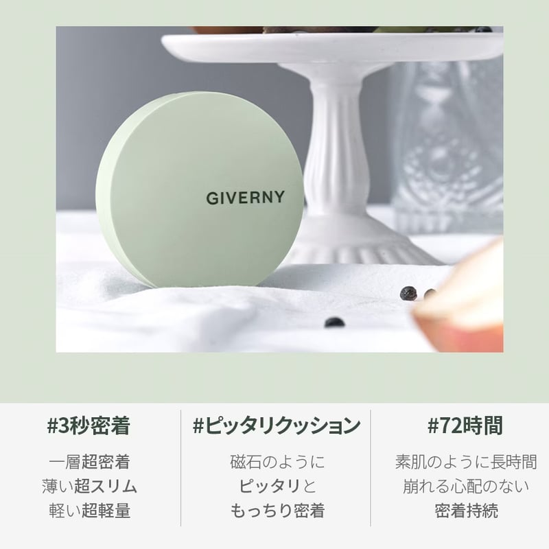 GeジュレカバークッションファンデーションEX 本体、レフィル4個