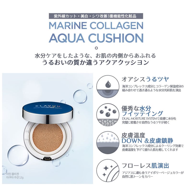 ファンデーション htyu UVリキッドファンデーションS オークル系 | マツキヨココカラ