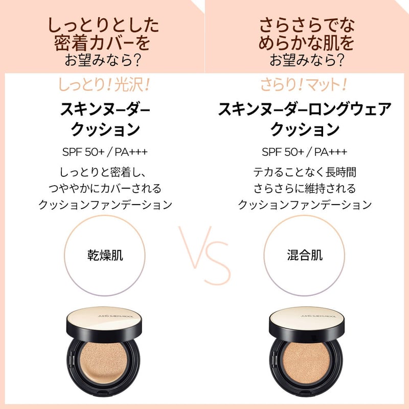 ジョンセンムル ☆箱なし簡易包装 割引☆ エッセンシャル スキン