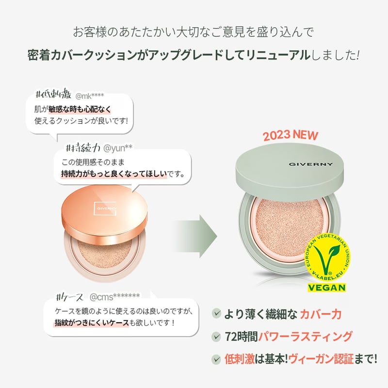 韓国クッションファンデーション 6個セット Qoo10] VIDIVICI 【公式／本品限定ギフト付き】ヌード&ブラ