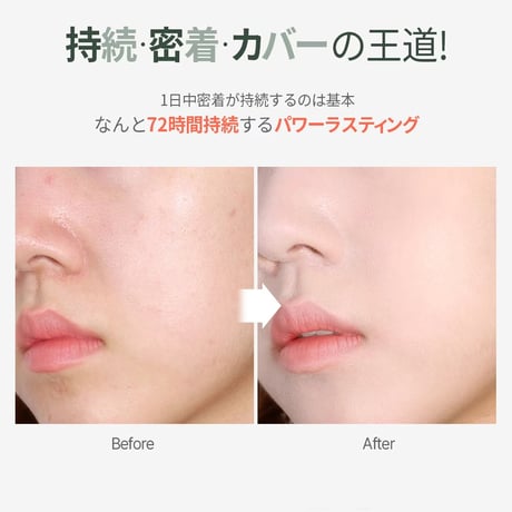 GIVERNY 密着カバーファンデーション　UVカット SPF30 PA++