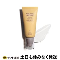 ハルハルワンダー ブラックライスモイスチャーエアリーフィットデイリーサンスクリーン Black Rice Moisture Airyfit Daily Sunscreen SPF50+/PA++++