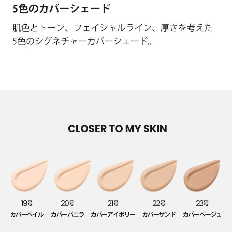 国内正規品] JAVIN DE SEOUL WINK FOUNDATION PACT REF