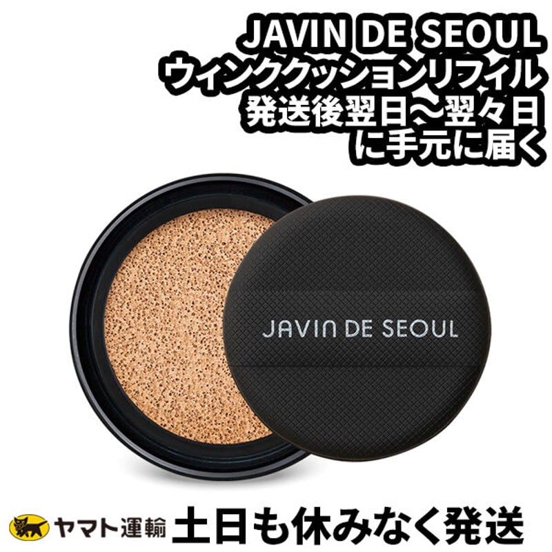 国内正規品] JAVIN DE SEOUL WINK FOUNDATION PACT REF