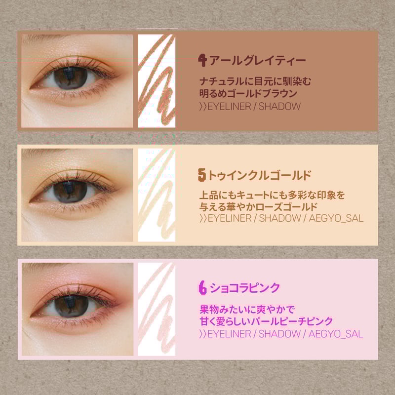 BR770 ウォータープルーフ アイライナー 6本セット BR770 ウォータープルーフ アイライナー 6本セット BR770 ウォーター