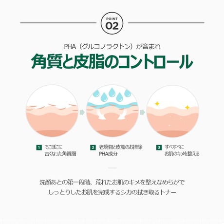 VT COSMETICS【ブイティーコスメティックス】 CICA SKIN シカスキン スキンケア トラブルケア 肌 ニキビ ケア 韓国コスメ