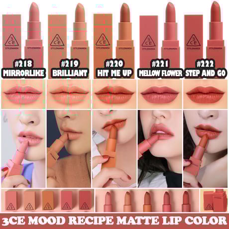 3CE★ムードレシピシリーズ★マットリップカラー&フェイスブラッシュセット 3CE☆ムードレシピシリーズ☆マットリップカラー&フェイス