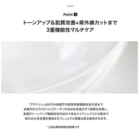 ハルハルワンダー ブラックライスモイスチャーエアリーフィットデイリーサンスクリーン Black Rice Moisture Airyfit Daily Sunscreen SPF50+/PA++++