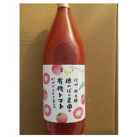 徳用　有機トマト１００％のジュース（1ℓ）１２本