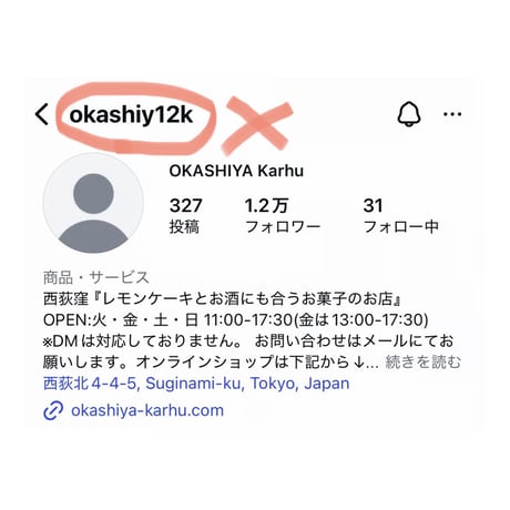 ITEM | OKASHIYA Karhu