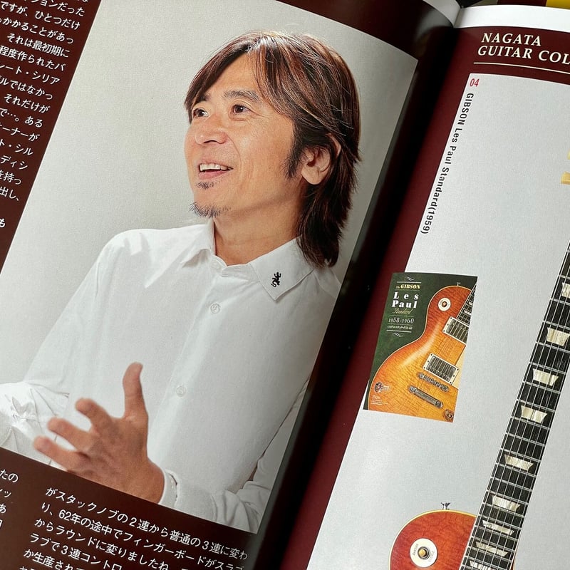 月刊Player 2017年2月号 | SSMP Official Store