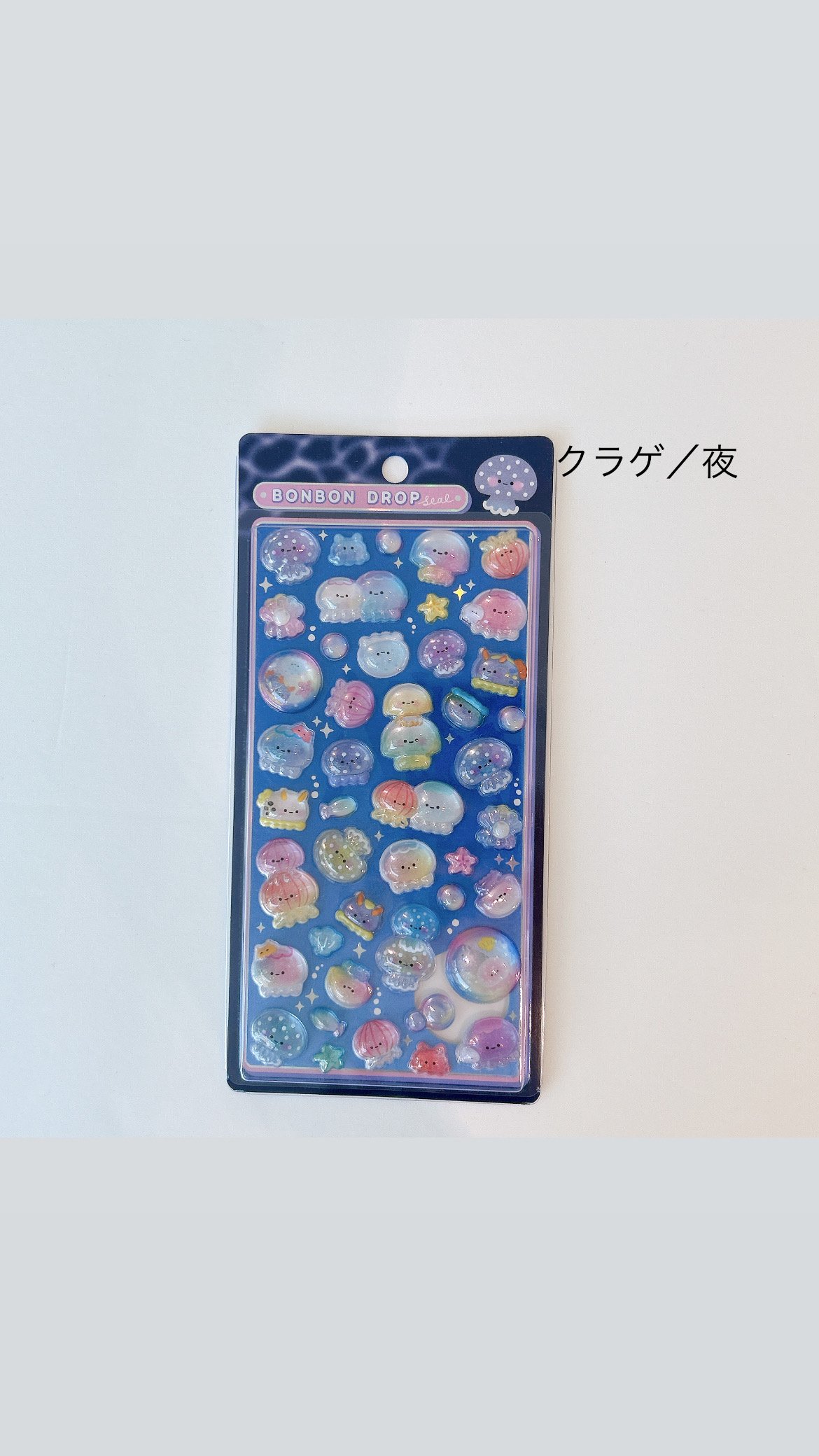 ボンボンドロップシール※おひとり様各種類1枚※ | AQUAS Gift Shop / on