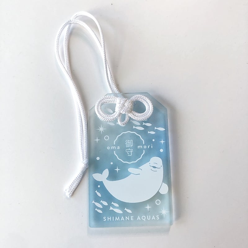 島根限定AQUASオリジナル シロイルカクリア御守 | AQUAS Gift Shop /