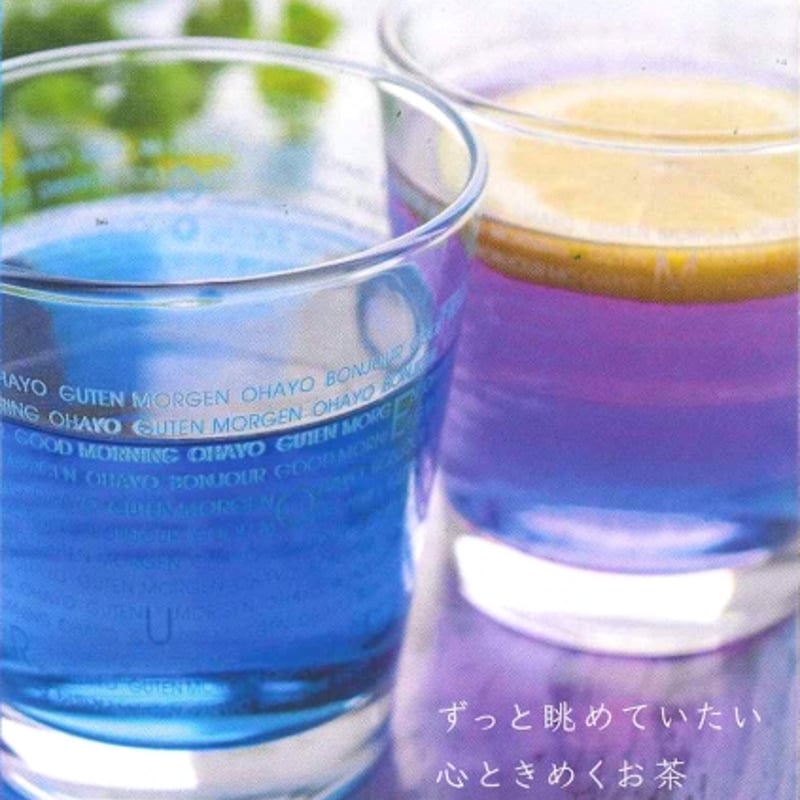 魔法のように色が変わる青いお茶 高津川マジックアワー バタフライピー