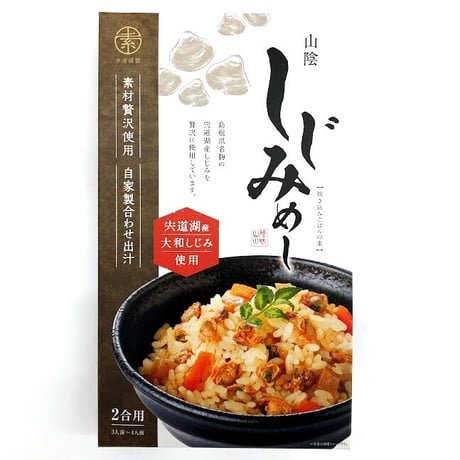 【ご当地グルメ】山陰しじみめし～宍道湖産　大和しじみ使用～