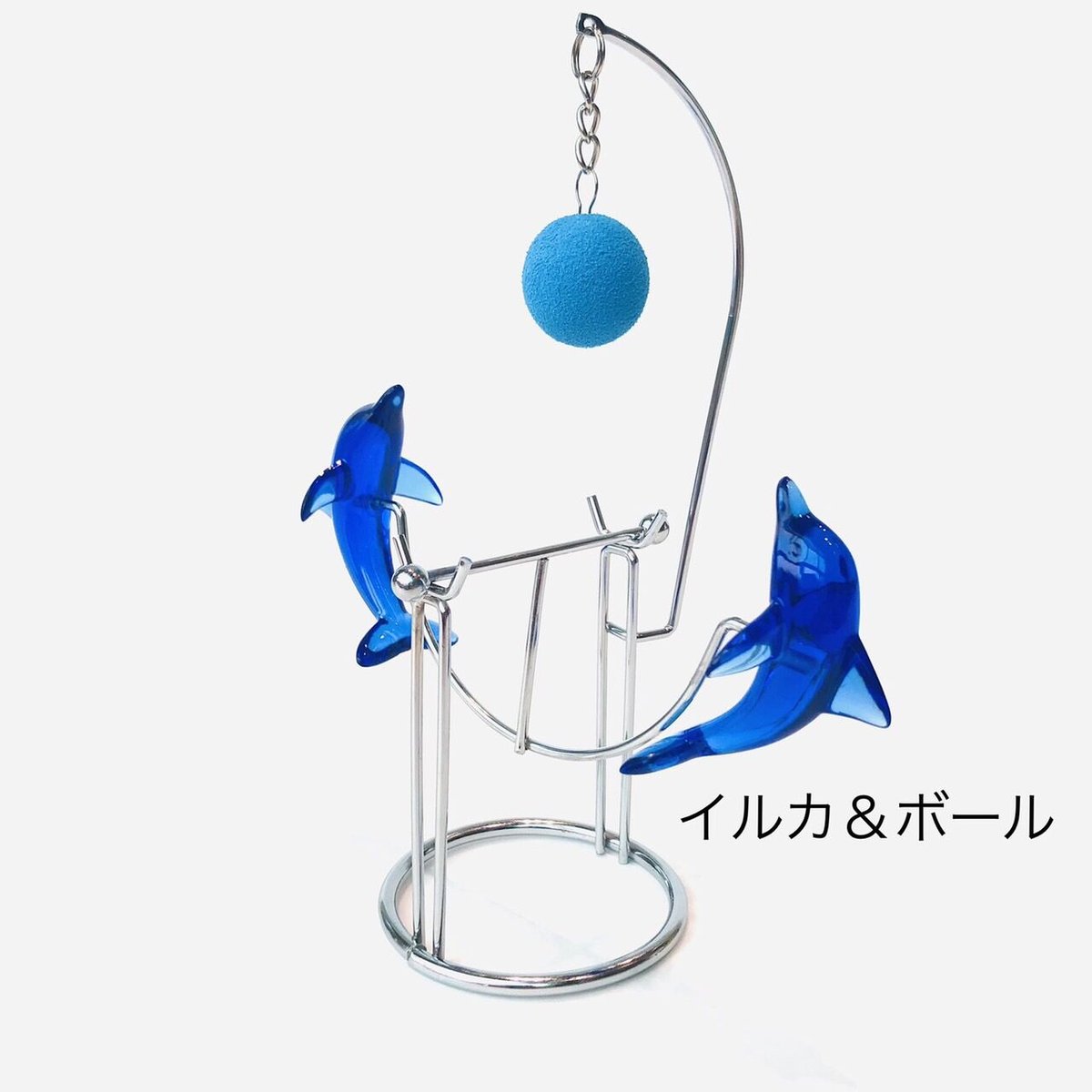 イルカのイルカくん　セラピーボール　キーホルダー group_inou イルカのイルカくん キーホルダー セラピーボール