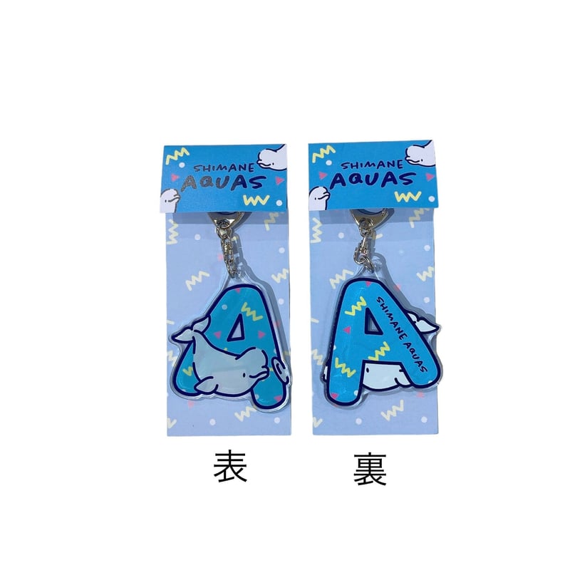 アクアスオリジナル イニシャルキーホルダー ファンシーレトロ柄