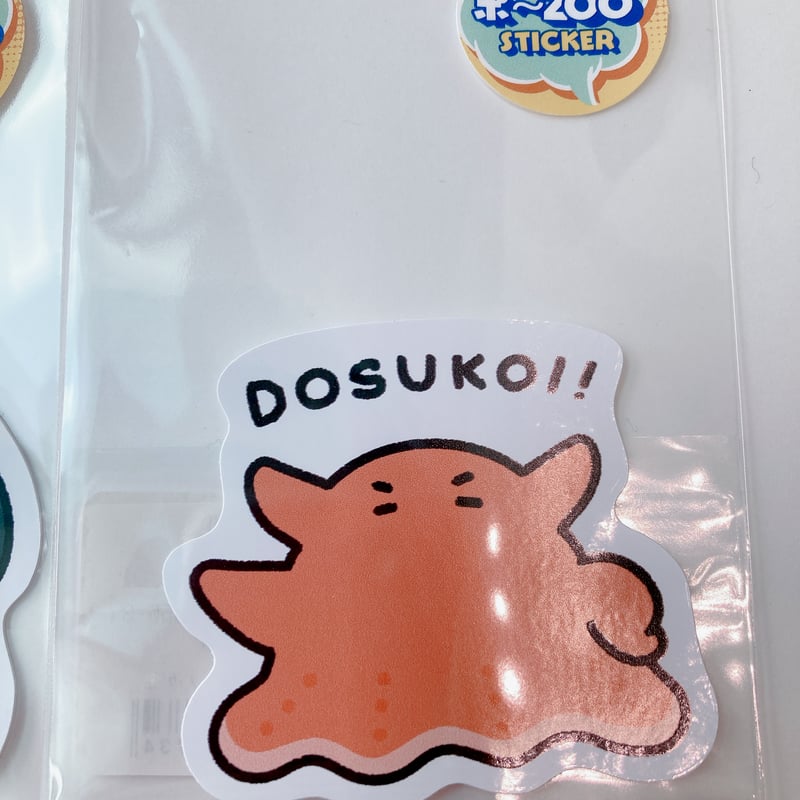 アマリリスボム ステッカー 専用 ハイ！ポーZooステッカー | AQUAS Gift Shop / online store