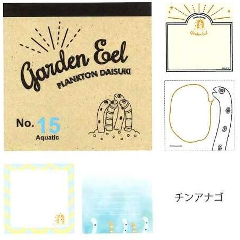 スクエアメモ | AQUAS Gift Shop / online store