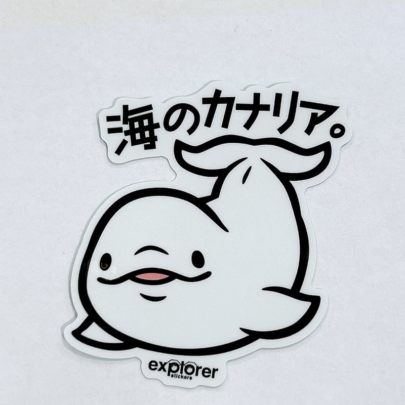ステッカーズ | AQUAS Gift Shop / online store