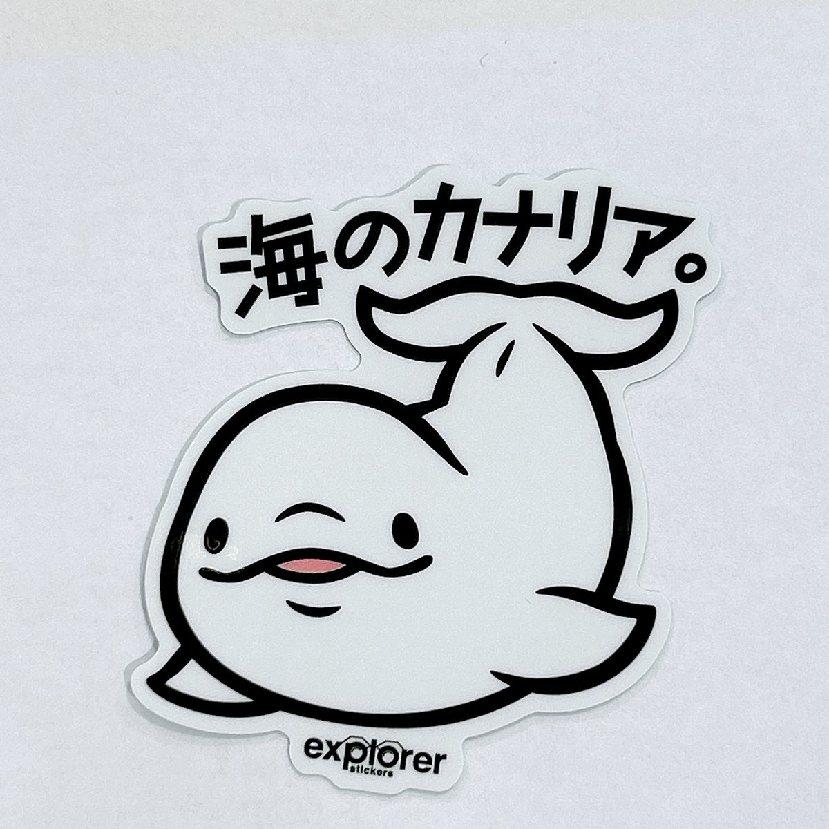ステッカーズ | AQUAS Gift Shop / online store