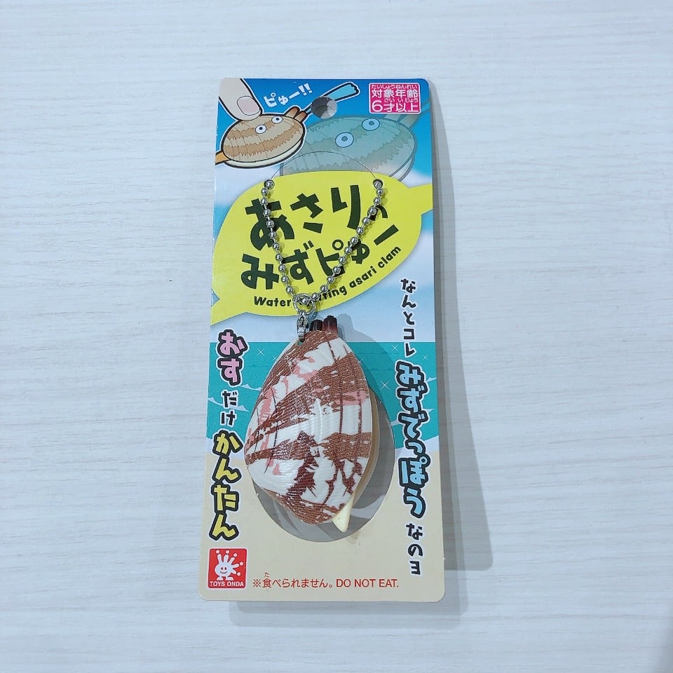 あさりのみずピゅー | AQUAS Gift Shop / online store