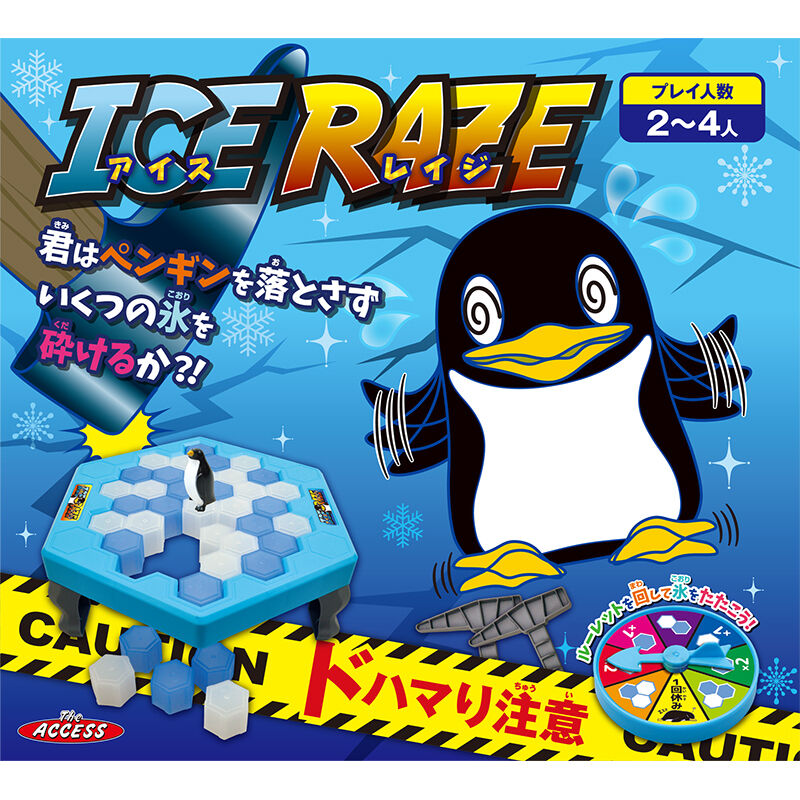 アイスレイジ | AQUAS Gift Shop / online store