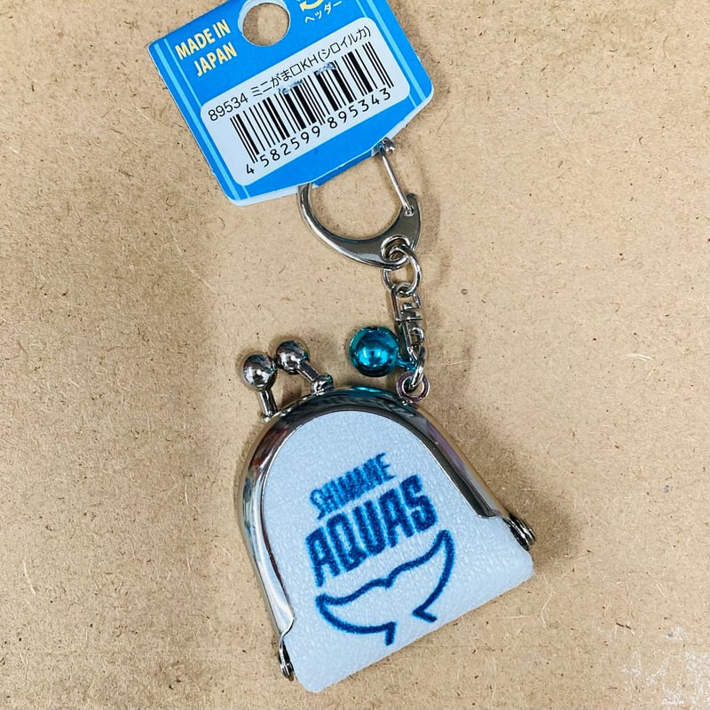 AQUASがまぐちキーホルダー | AQUAS Gift Shop / online store