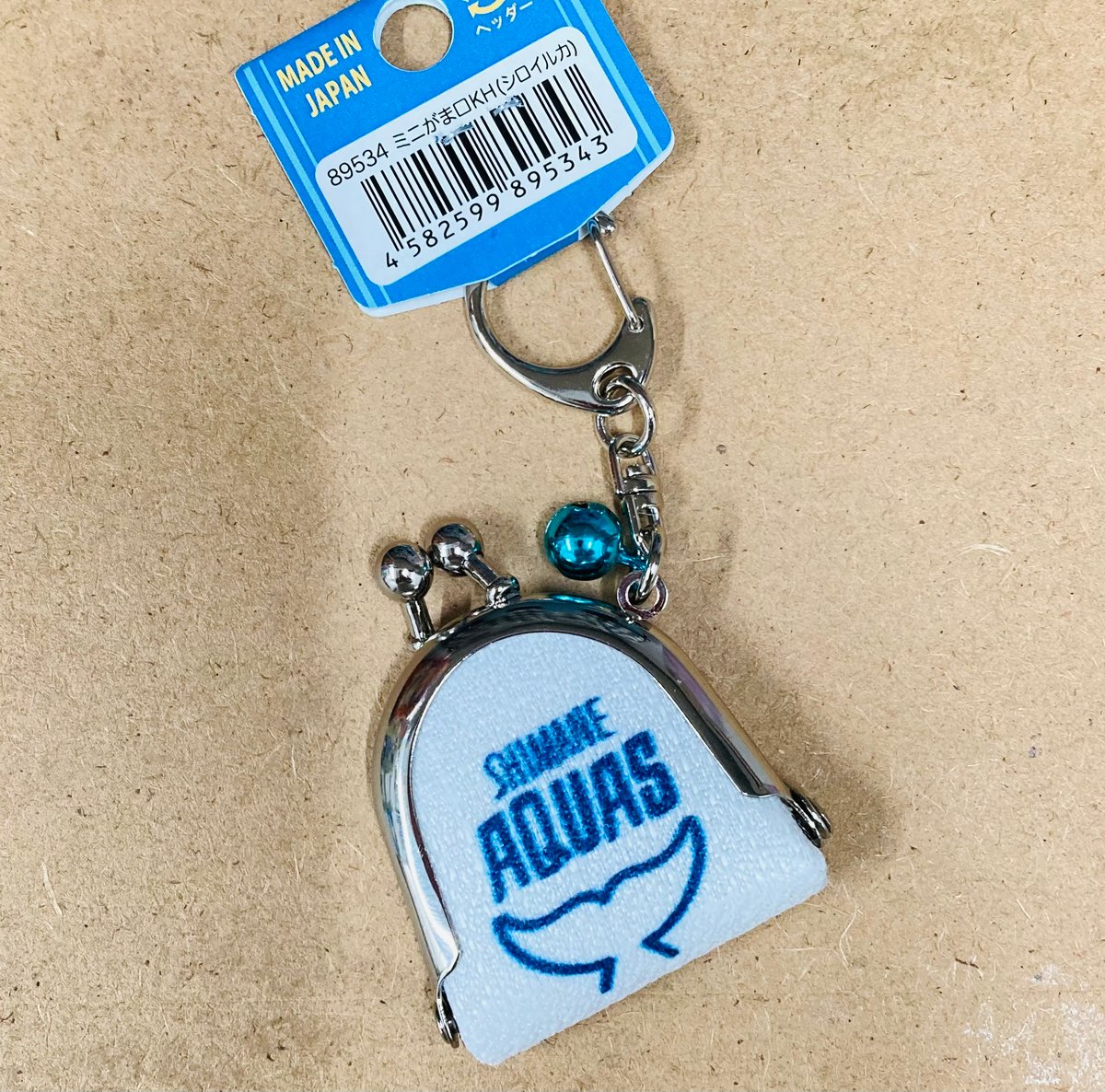 AQUASがまぐちキーホルダー | AQUAS Gift Shop / online store
