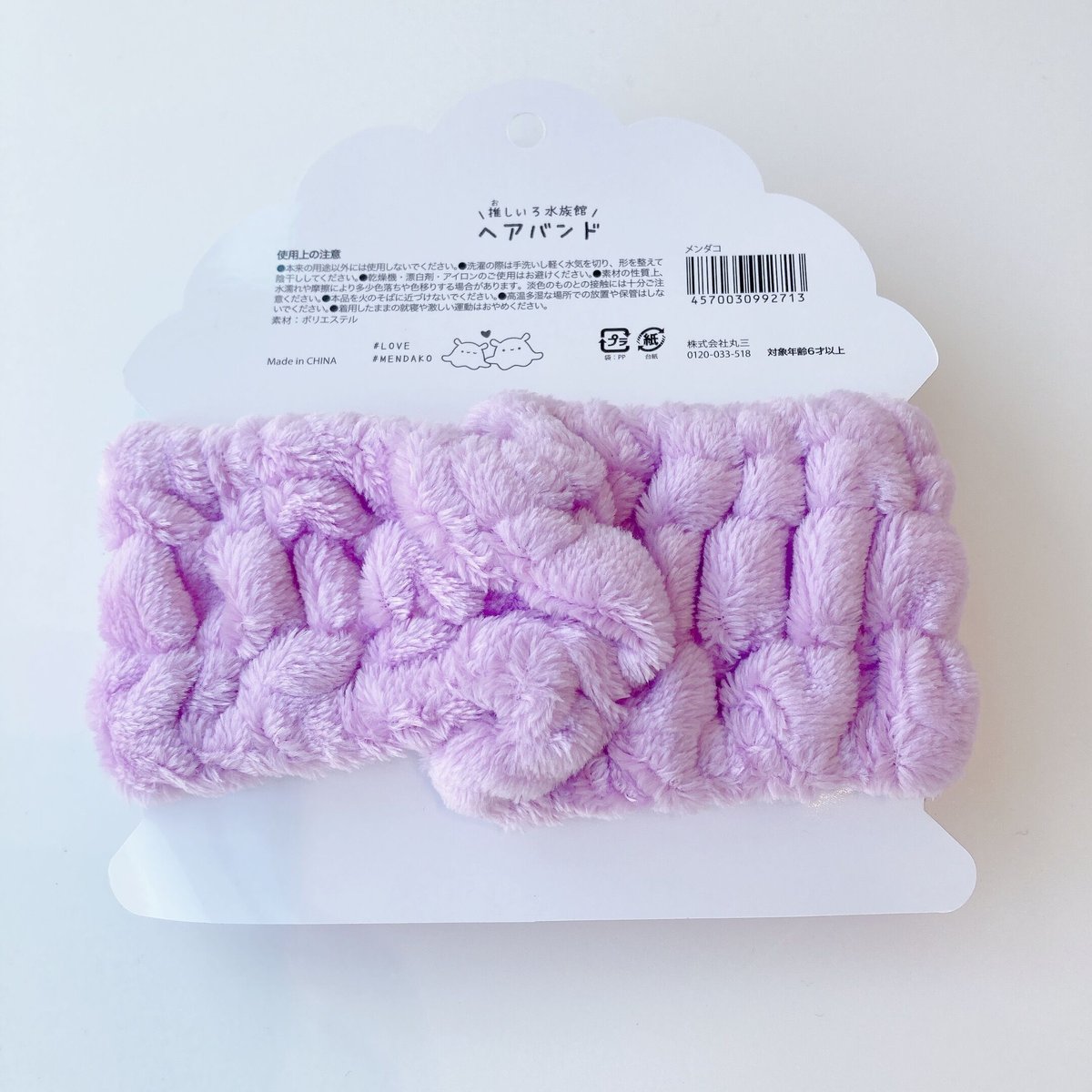 推しいろ水族館 ヘアバンド | AQUAS Gift Shop / online store
