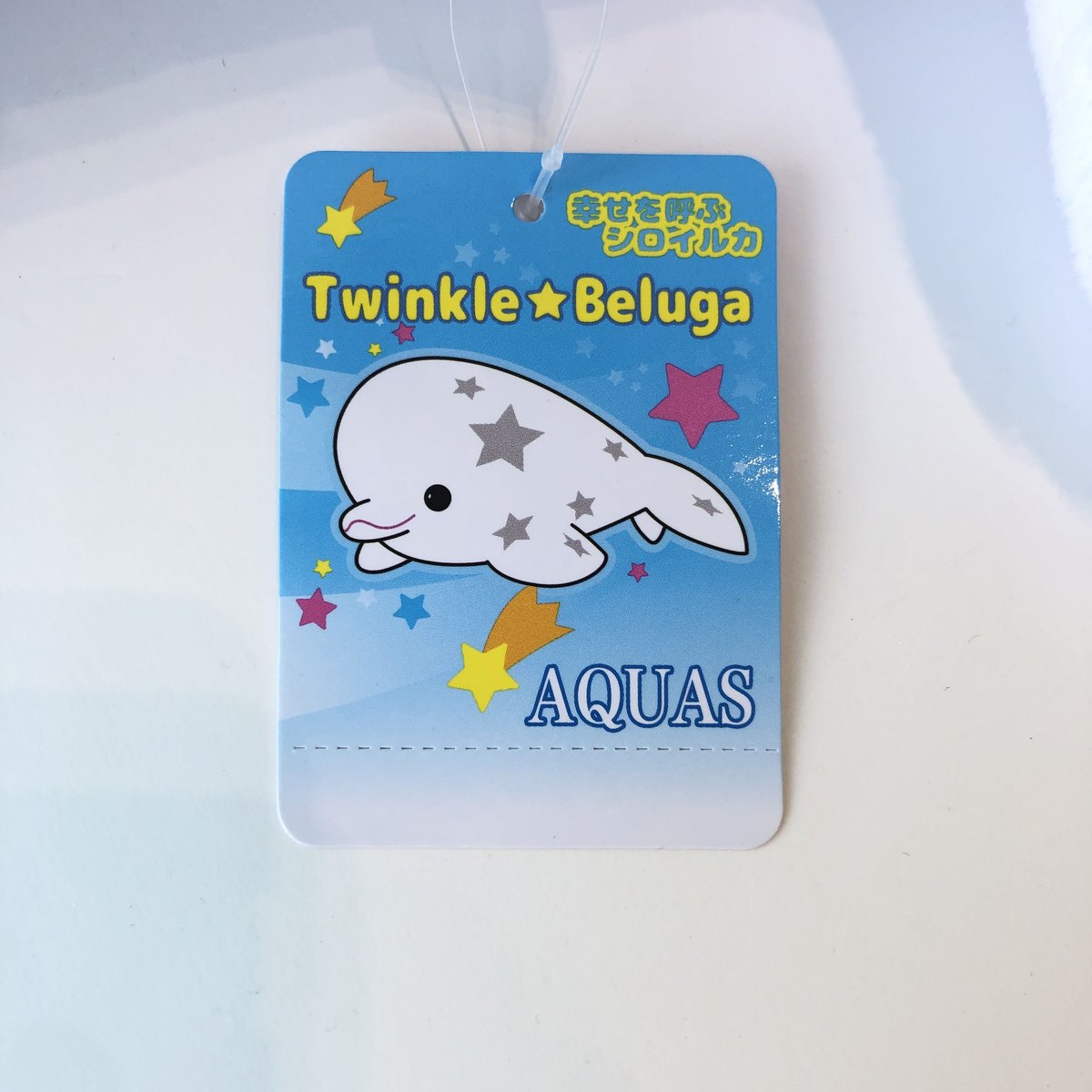 まふまふシロイルカ スインググラス | AQUAS Gift Shop / online store
