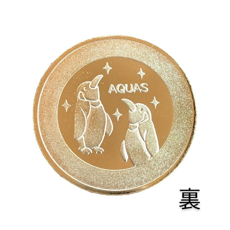 AQUASオリジナル 記念メダル（シロイルカ1頭） | AQUAS Gift Shop /