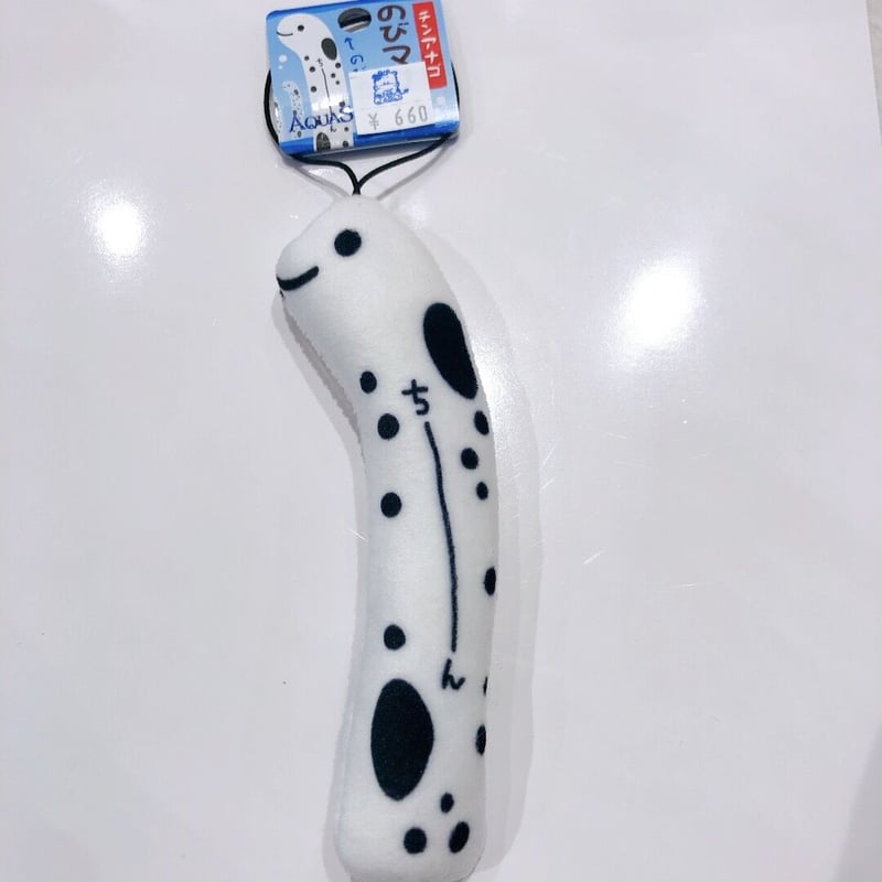 のびマリン チンアナゴ・ニシキアナゴ | AQUAS Gift Shop / online