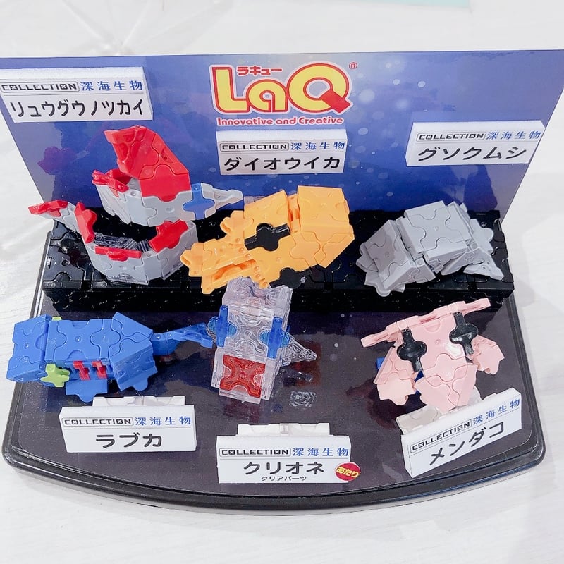 LaQコレクション 深海生物 | AQUAS Gift Shop / online store