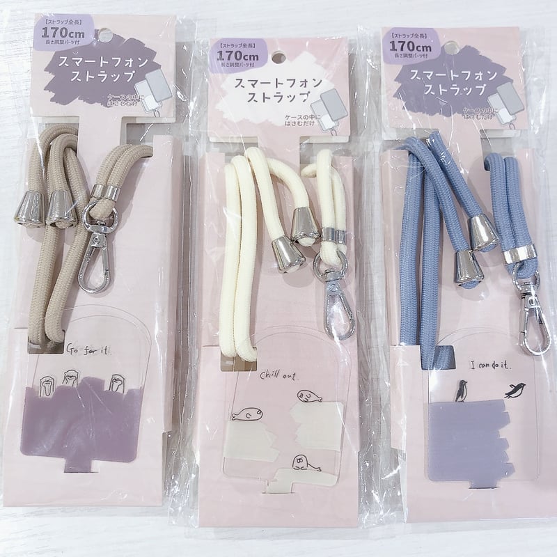 スマートフォンストラップ | AQUAS Gift Shop / online store