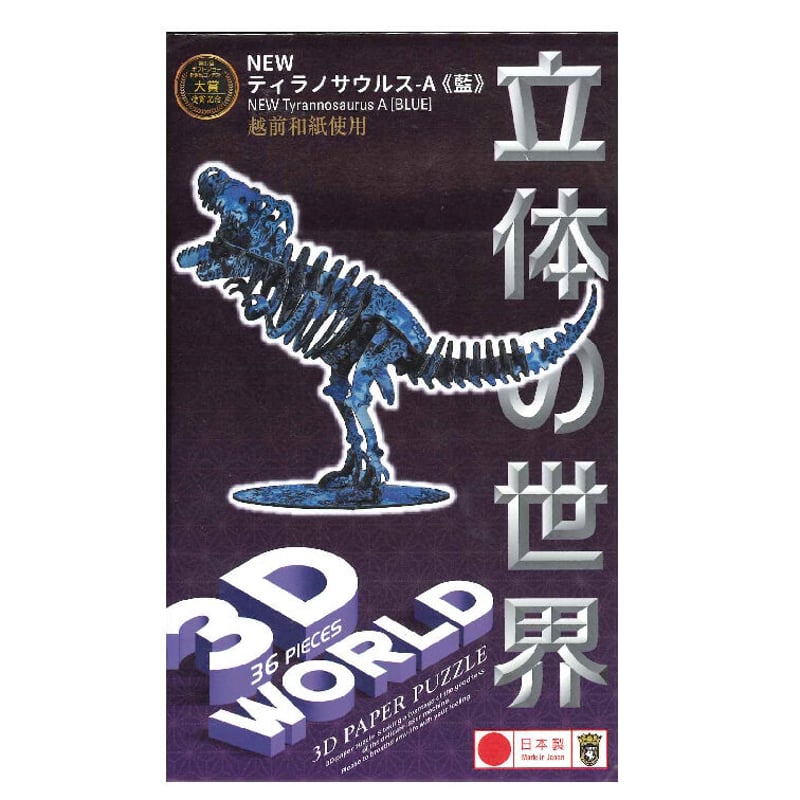 【送料無料】3Dペーパーパズル イタリア フィレンツェ Amazon.co.jp: イタリア、フィレンツェ大聖堂の3Dパズルカラーアート