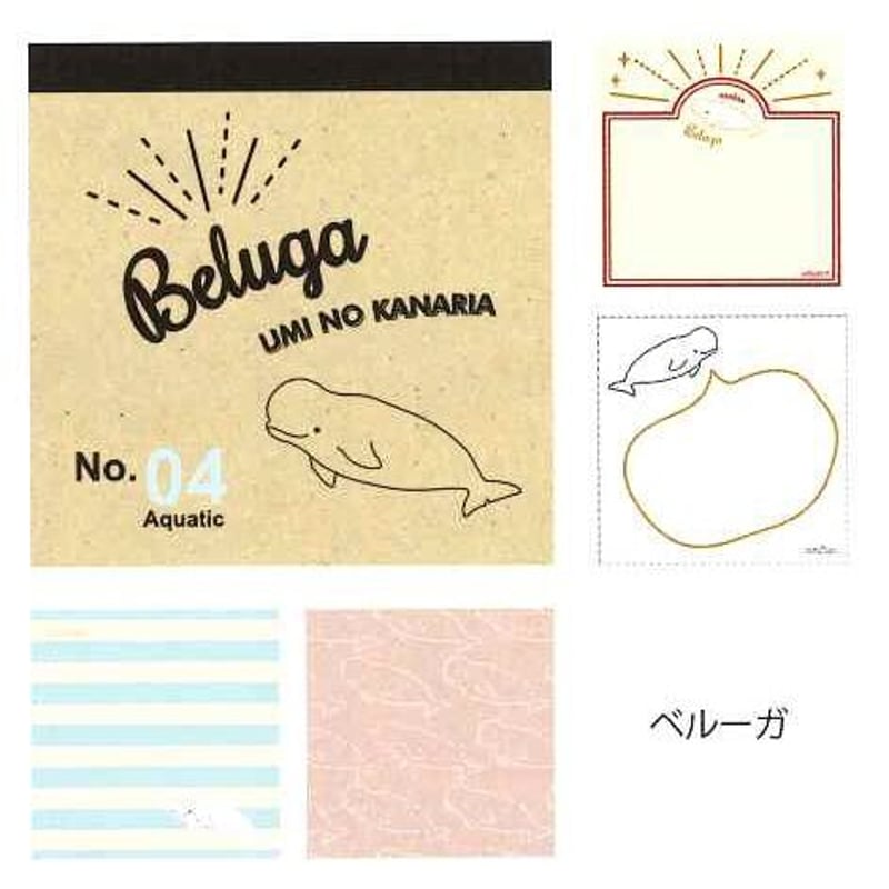 スクエアメモ | AQUAS Gift Shop / online store