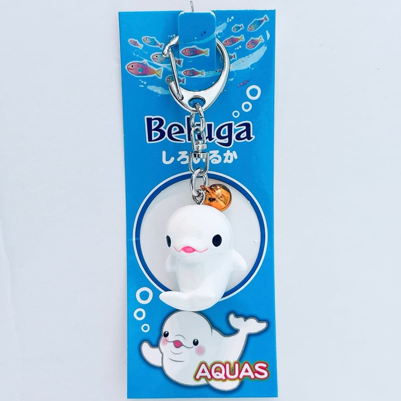 AQUAS 鈴付きしろいるかキーホルダー | AQUAS Gift Shop / onli