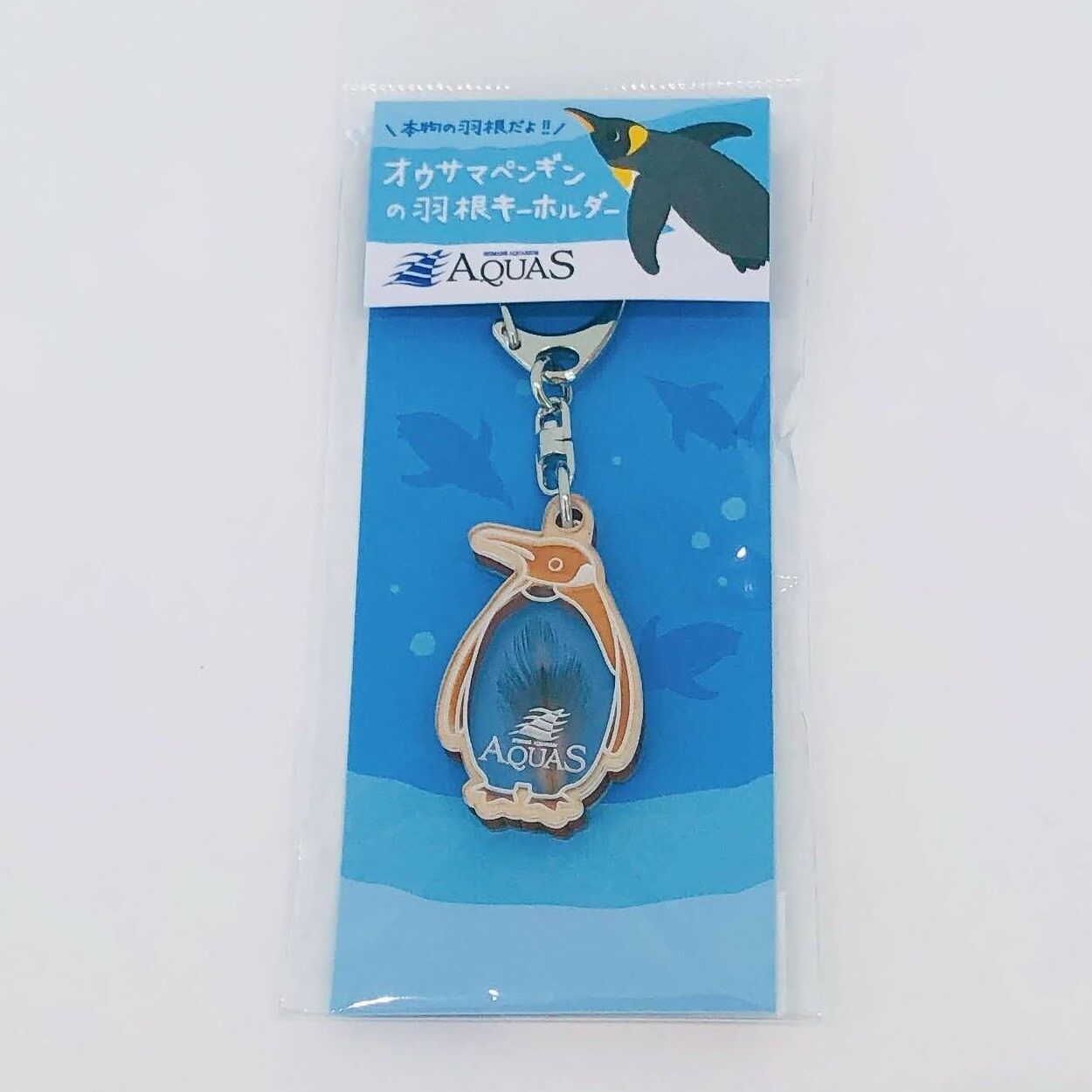 シャカシャカキーホルダー　①ペンギン original