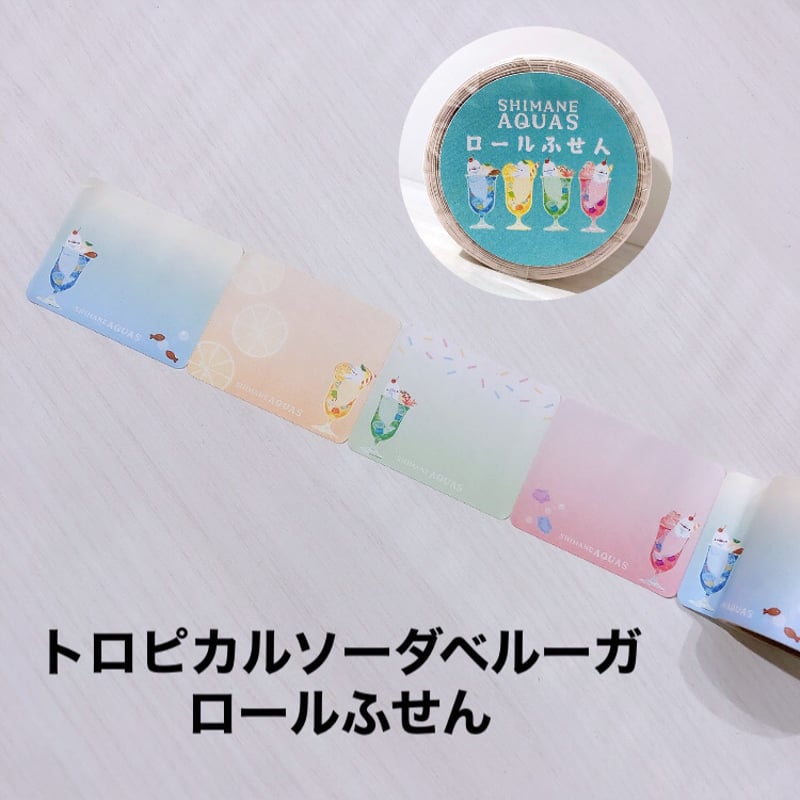 ロールふせん | AQUAS Gift Shop / online store