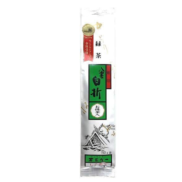 古備前抹茶入れ しまねの銘茶】【銀印】緑茶 八雲白折 お抹茶入 | AQUAS Gift